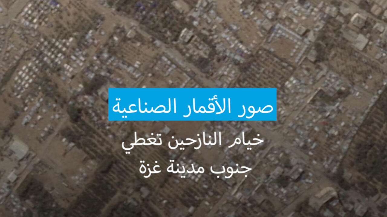 صور الأقمار تكشف: خيام النازحين تغطي جنوب مدينة غزة