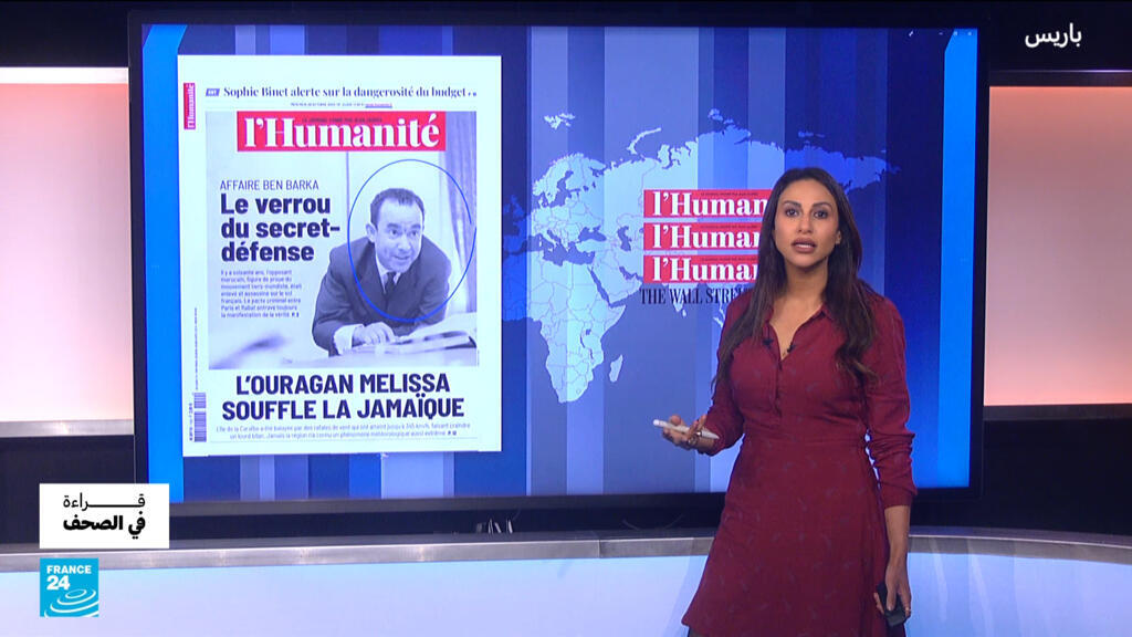 قضية بن بركة: "ميثاق إجرامي بين باريس والرباط.. متى يسقط سرّ الأمن القومي؟" - لومانيتيه