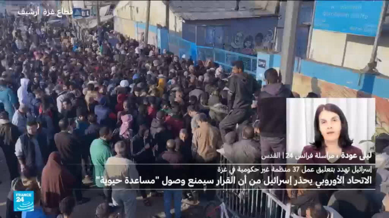 إسرائيل تهدد بتعليق عمل 37 منظمة إنسانية في غزة