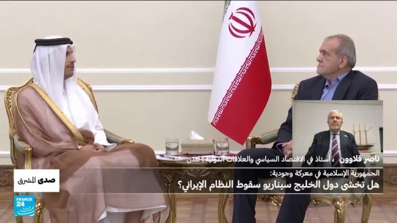 الجمهورية الإسلامية في معركة وجودية: هل تخشى دول الخليج سيناريو سقوط النظام الإيراني؟