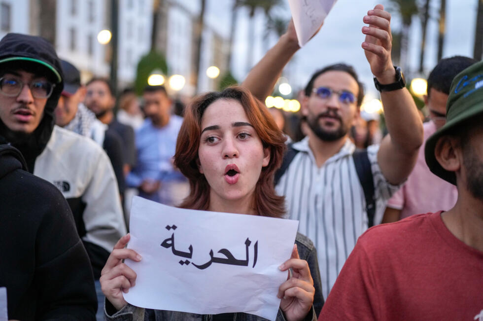 People take part in a youth-led protest against corruption and calling for education and healthcare reforms, in Rabat, Morocco, Thursday, Oct. 9, 2025. Banner in Arabic reads "Freedom".