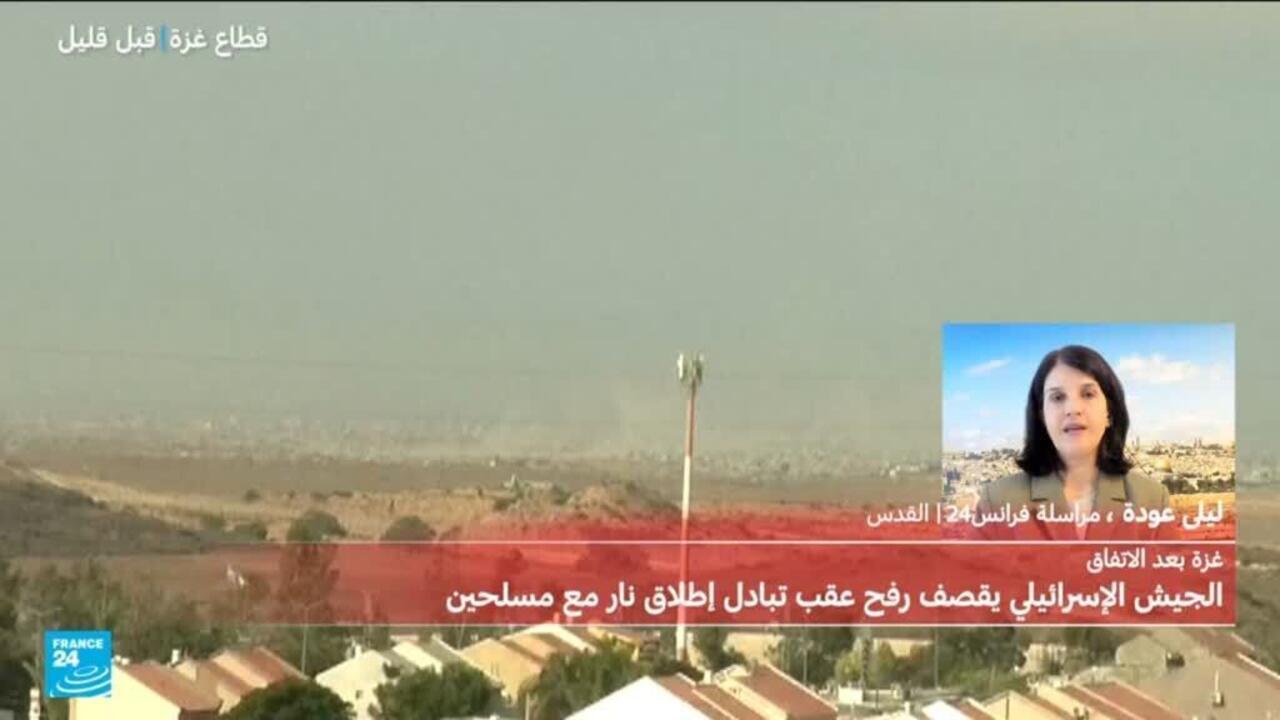 إسرائيل تقصف رفح وتتهم حماس بانتهاك اتفاق وقف إطلاق النار