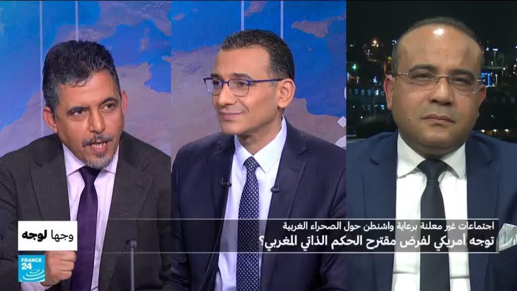 اجتماعات غير معلنة برعاية واشنطن حول الصحراء الغربية: توجه أمريكي لفرض مقترح الحكم الذاتي المغربي؟