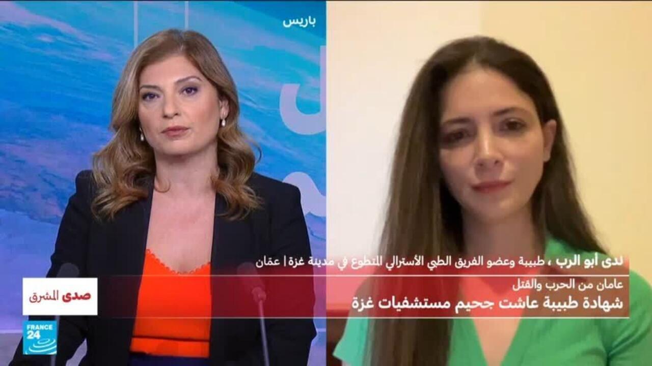 عامان من الحرب: شهادة طبيبة عاشت جحيم مستشفيات غزة