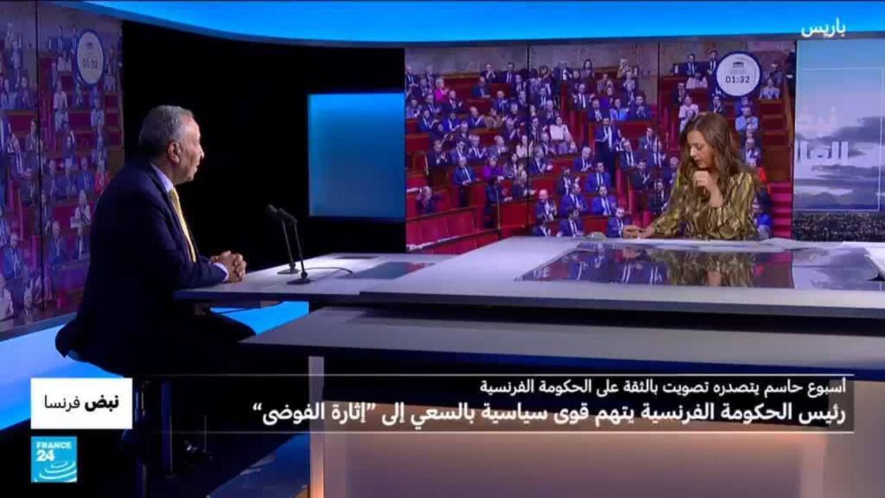 حكومة بايرو تواجه خطر الانهيار
