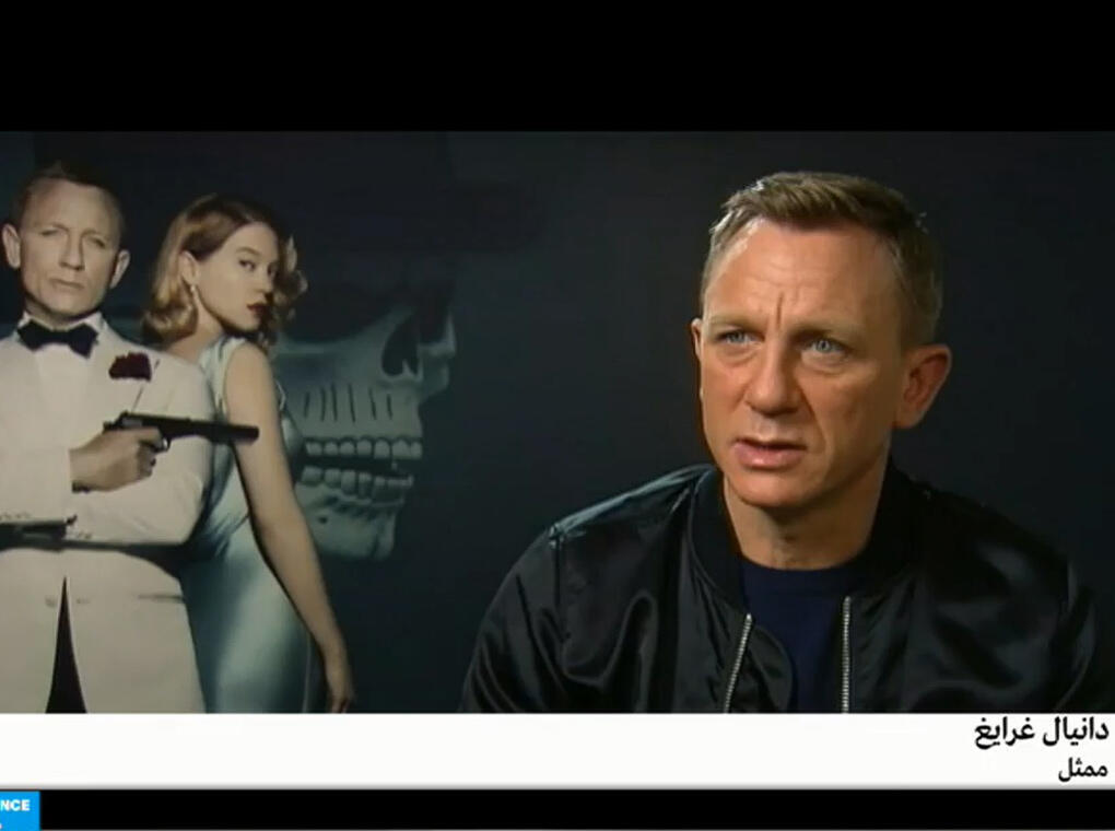 فيلم بوند 24 دانيال كريغ Spectre مترجم 2015 يوتيوب كامل Hd يوتيوب الدريشة