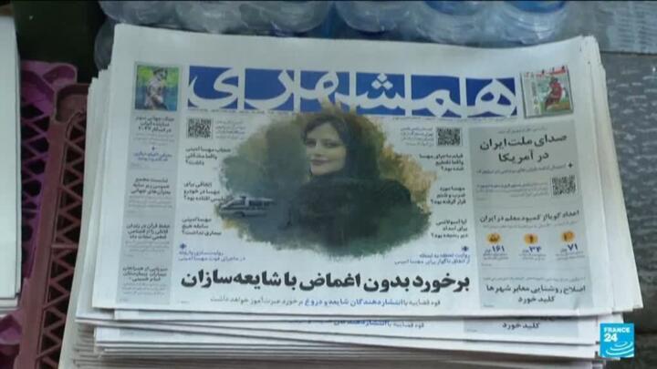 Iran: The third anniversary of the death of Mahsa Amini  which sparked protests