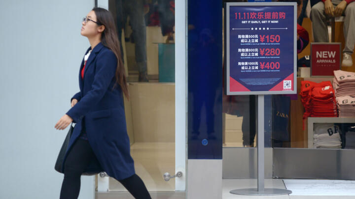 China's Alibaba sets 'anti-Valentine's Day' spending record