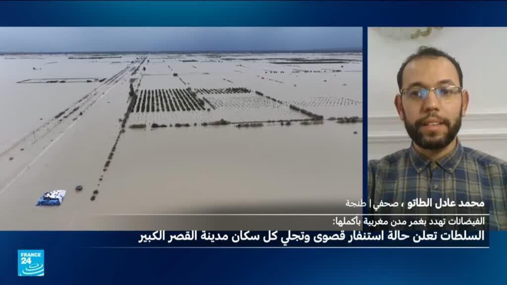 المغرب: هل من خطر على حمولة سد وادي المخازن بالقرب من منطقة القصر الكبير؟