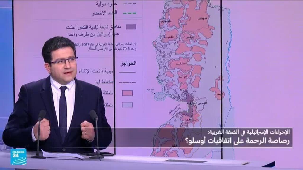 ماذا تغير الإجراءات الإسرائيلية بشأن الضفة الغربية؟