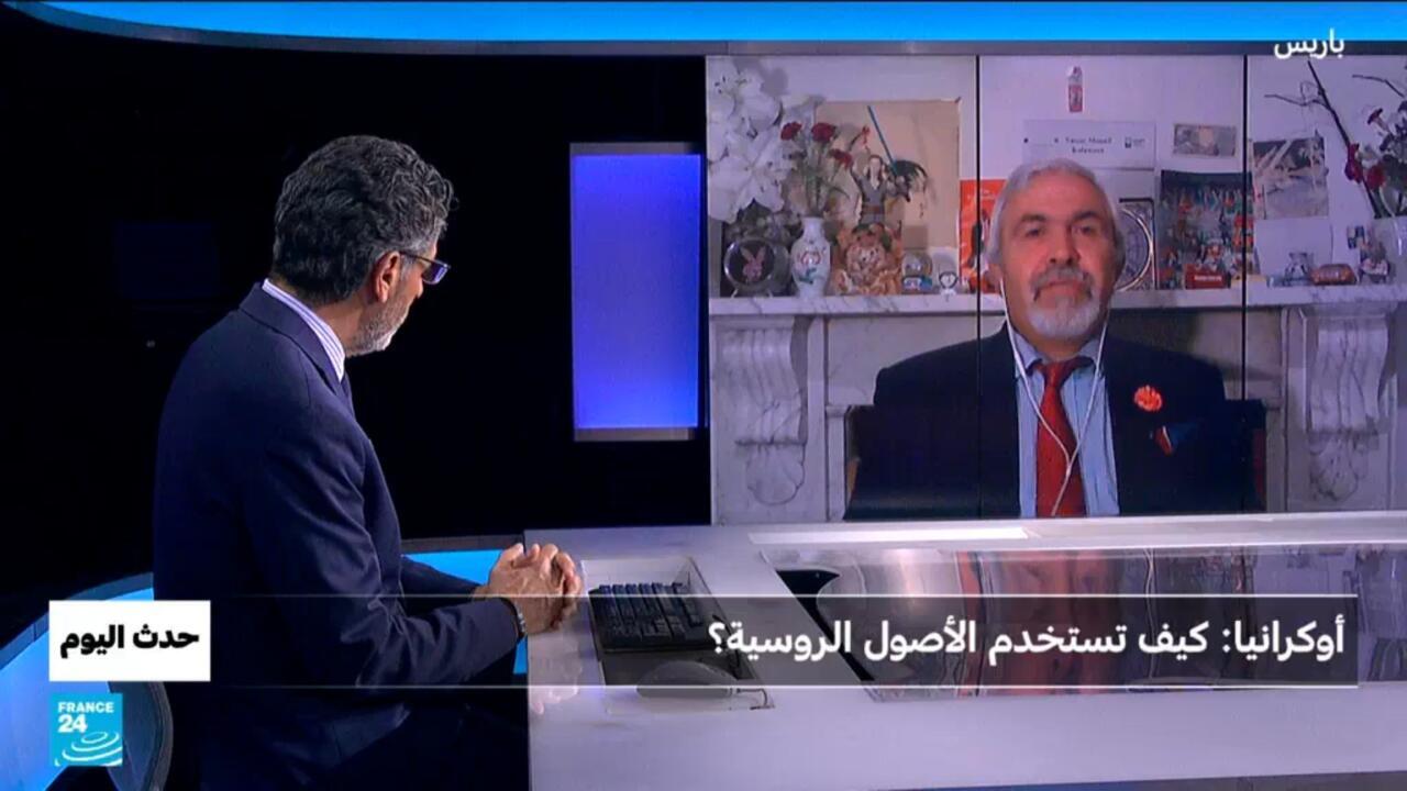 أوكرانيا : كيف تستخدم الأصول الروسية ؟