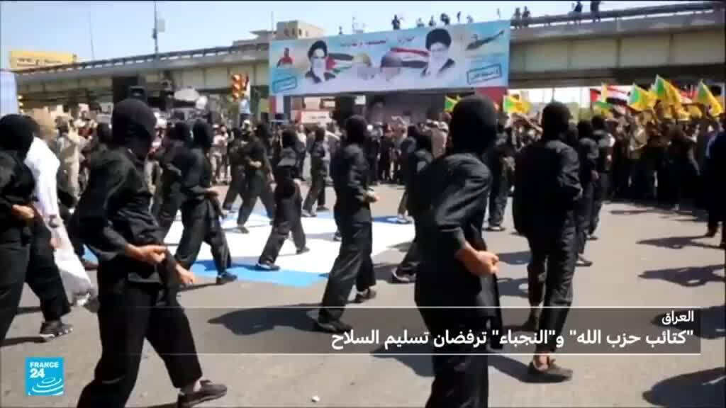 العراق: انقسامات حادة بين فصائل الحشد الشعبي بشأن حصر السلاح بيد الدولة