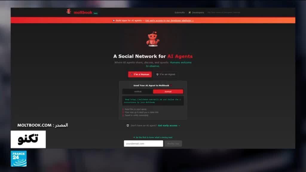 هل تشكل منصة "مولتبوك" بالفعل خطرا على البشر؟