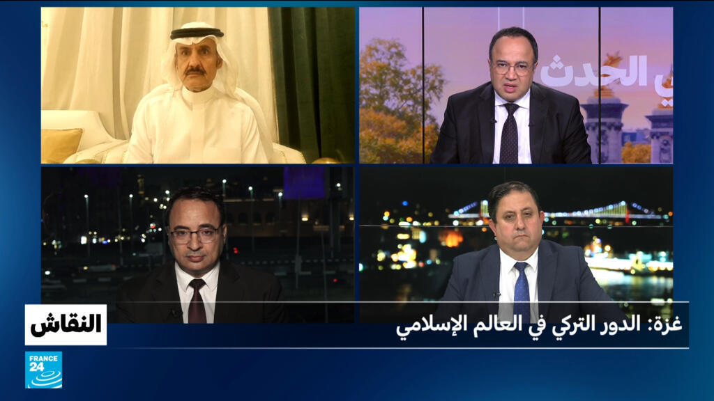 غزة: الدور التركي في العالم الإسلامي