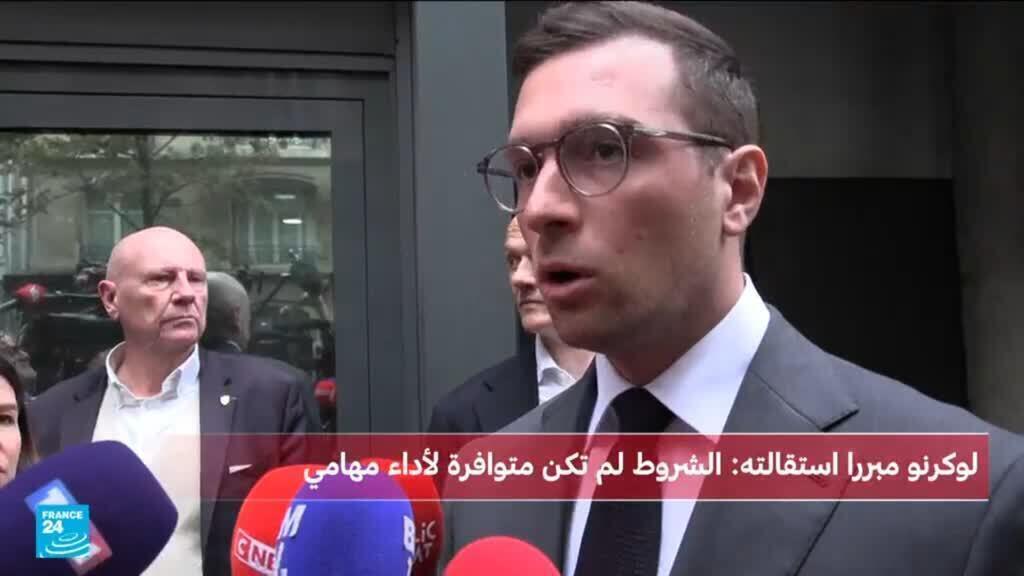 بارديلا بعد استقالة لوكورنو: رئيس الجمهورية في مأزق ونحن جاهزون للحكم
