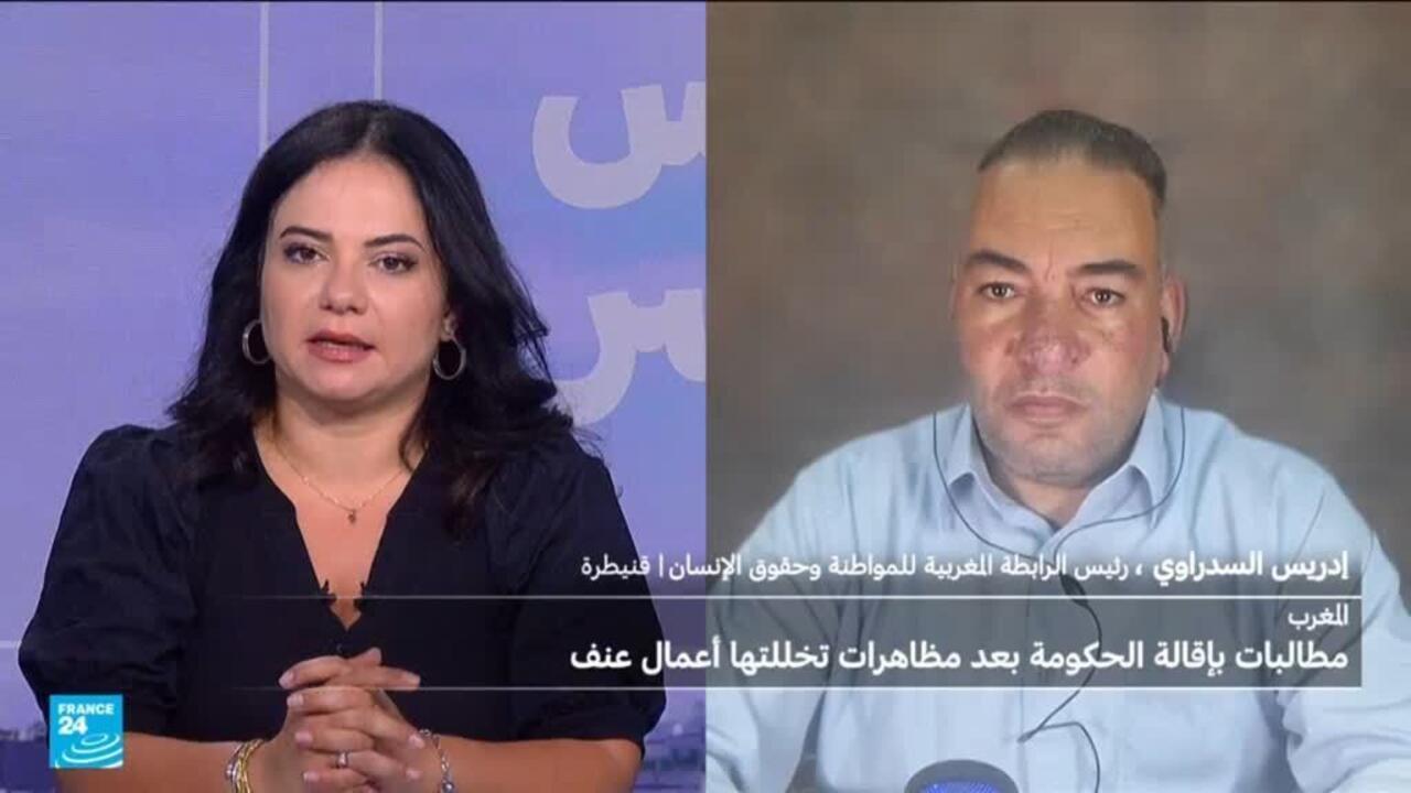 الاحتجاجات في المغرب.. هل تتجه نحو التصعيد أو التهدئة بعد تصريحات الحكومة؟