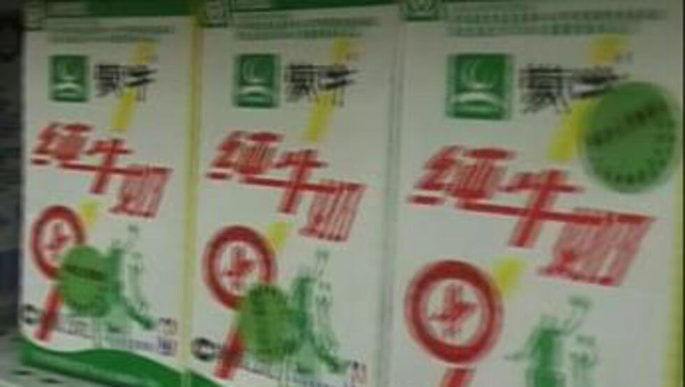 Traces of melamine found in infant formula