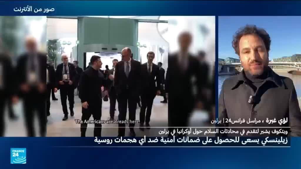 زيلينسكي يسعى للحصول على ضمانات أمنية لتحقيق سلام دائم مع روسيا