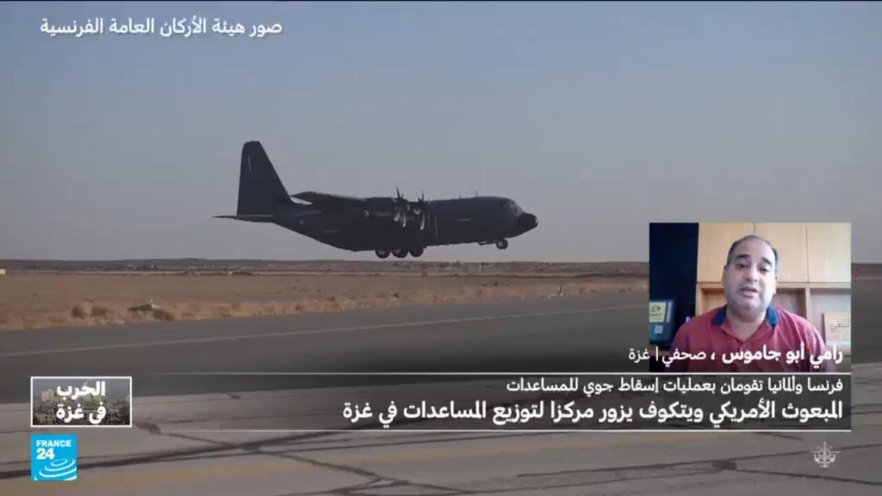 غزة .. بين زيارة ويتكوف ومعضلة المساعدات الملقاة جوا