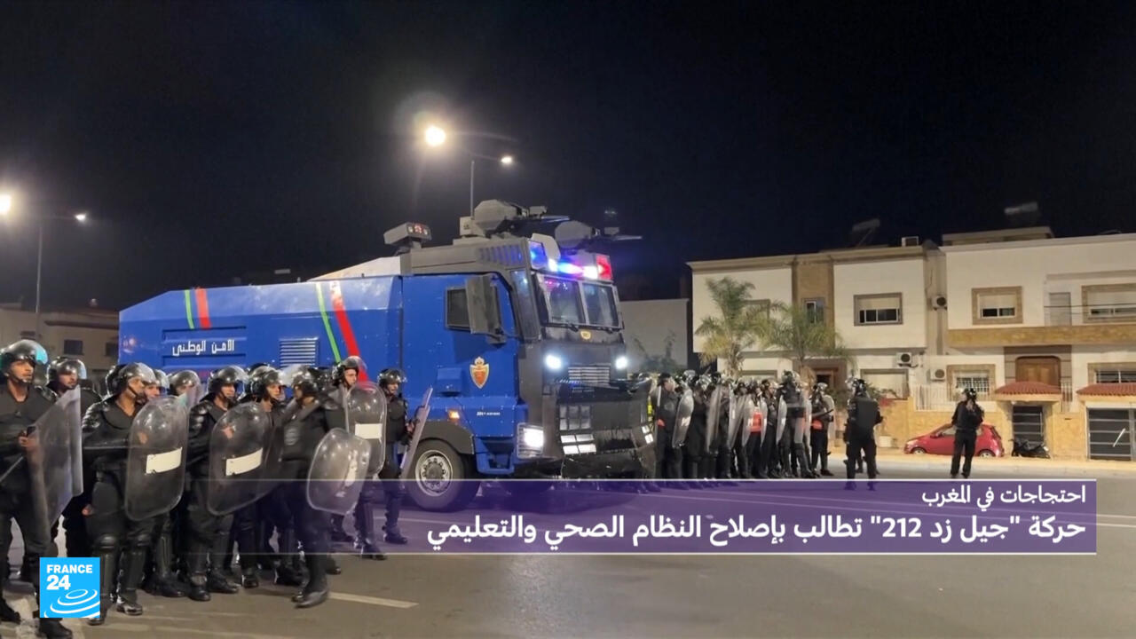 الاقتصاد المغربي تحت ضغط الاحتجاجات.. ما هي مطالب حركة "جيل زد 212"؟