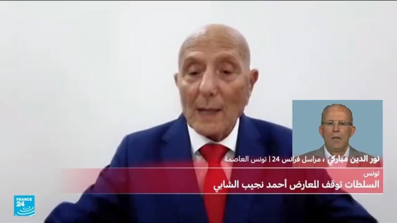 السلطات التونسية تعتقل المعارض أحمد نجيب الشابي لتنفيذ حكم بالسجن 12 عاما