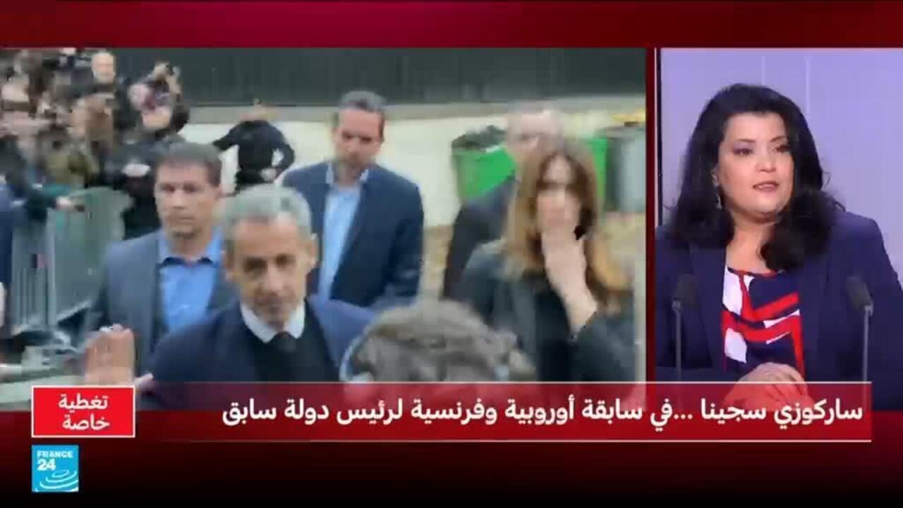 وزير العدل الفرنسي سيزور ساركوزي في سجنه.. ماذا يعني ذلك وما دلالاته؟