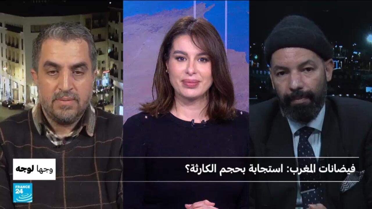 فيضانات المغرب: استجابة بحجم الكارثة؟