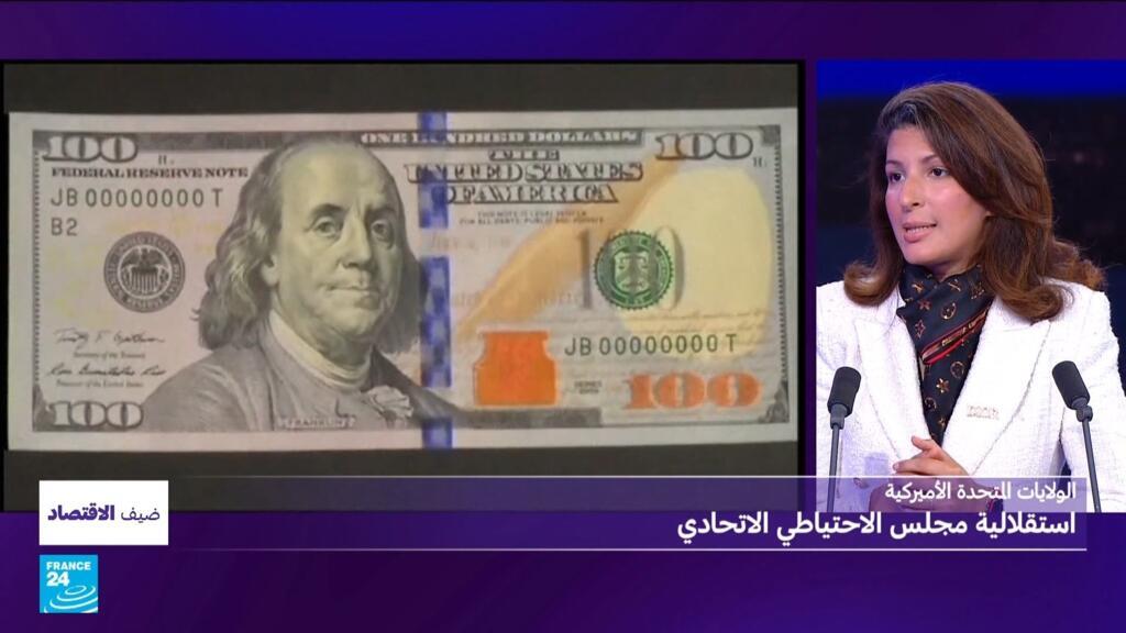 ارتفاع أسعار الفائدة.. المستثمرون يتوجهون نحو الملاذات الآمنة؟