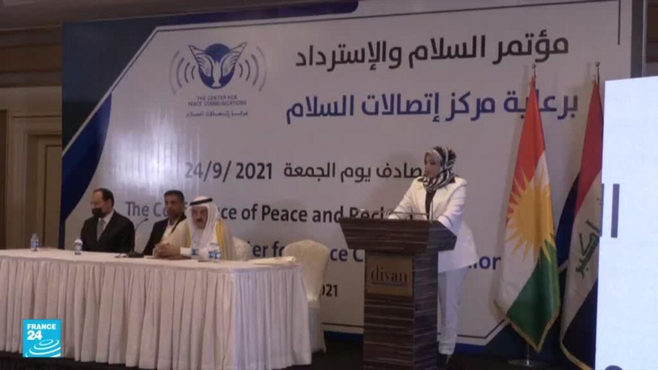 تحت عنوان "السلام والاسترداد"... مؤتمر في كردستان العراق يدعو إلى التطبيع  مع إسرائيل