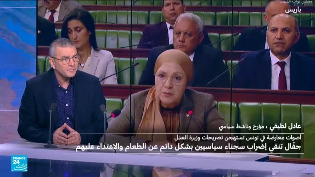 وزيرة العدل التونسية تنفي إضراب سجناء سياسيين عن الطعام