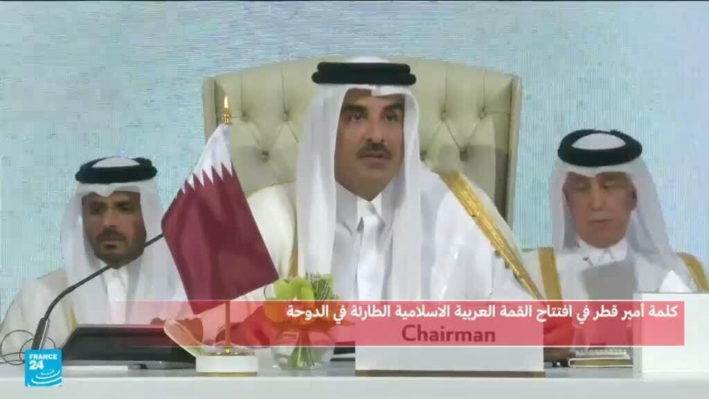 كلمة أمير قطر في افتتاح القمة العربية الإسلامية في الدوحة
