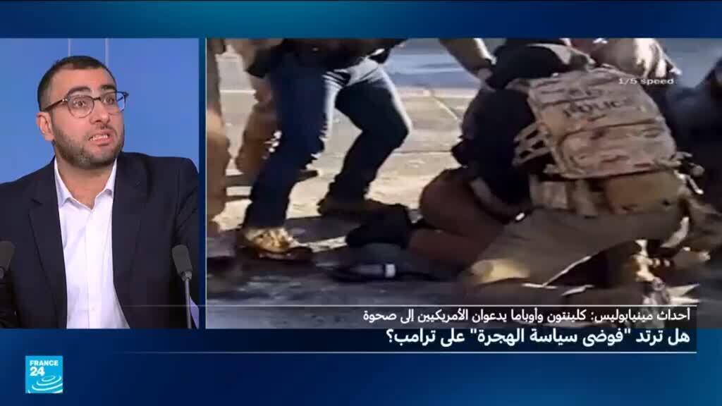 أحداث مينيابوليس: هل ترتد "فوضى سياسة الهجرة" على ترامب؟